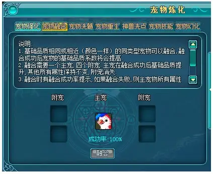 魔力学堂宠物(魔力学堂宠物专属装备)