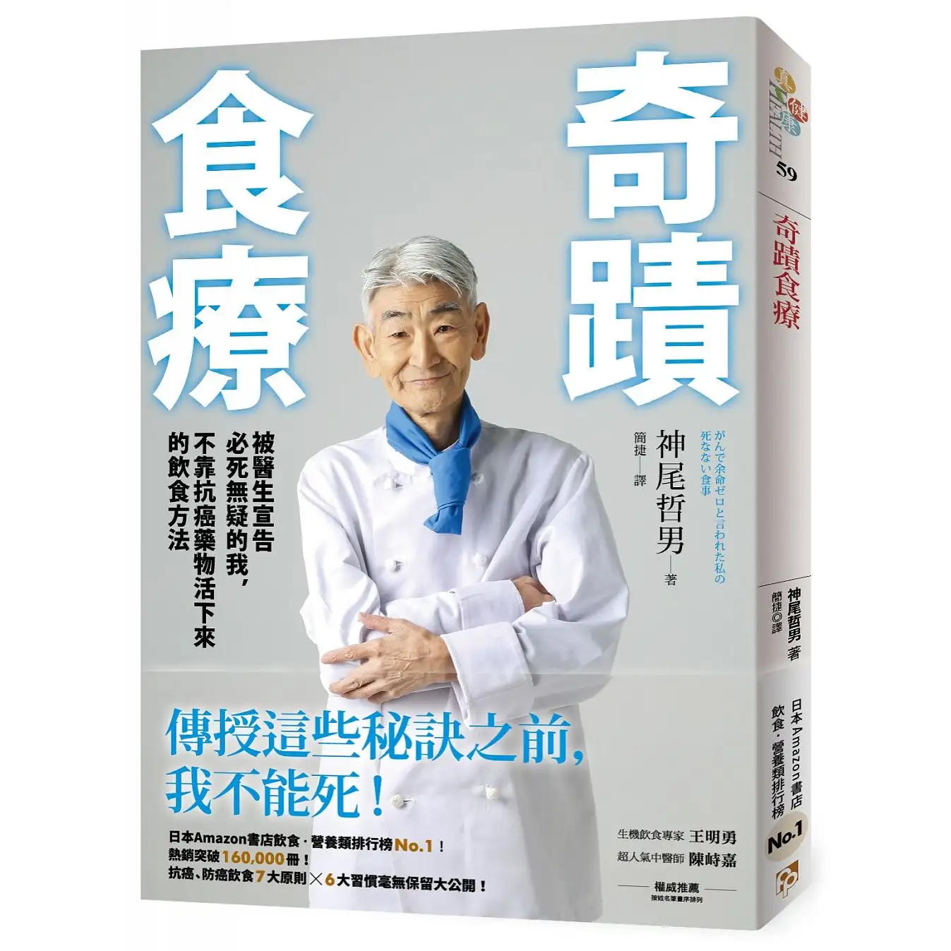 两种药混合吃必死无疑(两种药混合吃必死无疑,吃完高烧药隔多长时间吃别的药)