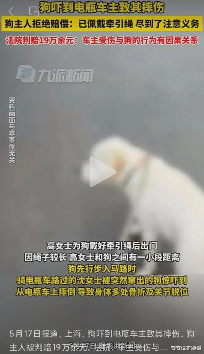 狗带套曰女人安全吗的简单介绍