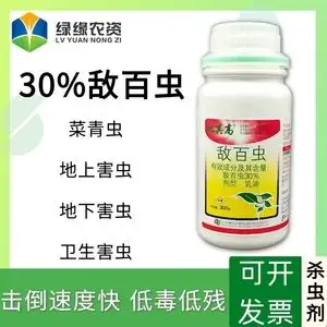 惠弘敌百虫(惠宏鱼药敌百虫使用方法)