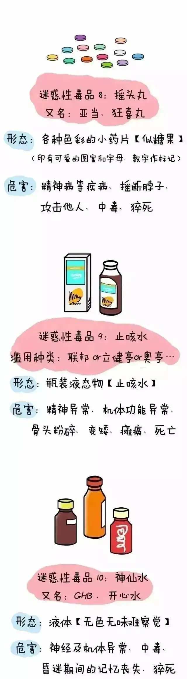 可卡英因通常什么颜色(可卡因的颜色通常是什么样的)