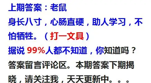 听听他有什么说法(听听他有什么说法任务)