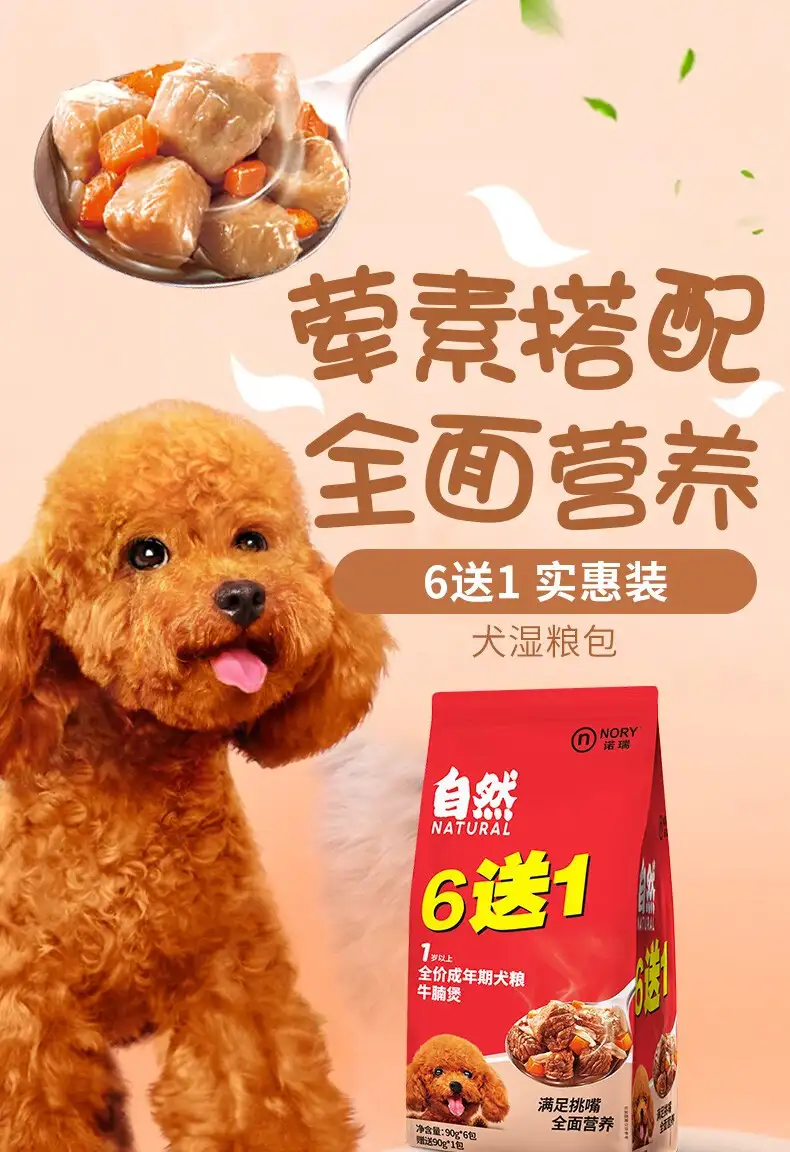 贵宾狗粮(贵宾犬吃什么牌子狗粮)