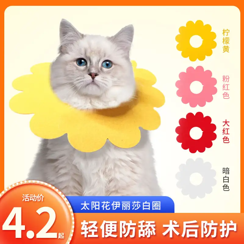 猫狗最适合绝育的年龄(猫狗最适合绝育的年龄是多大)