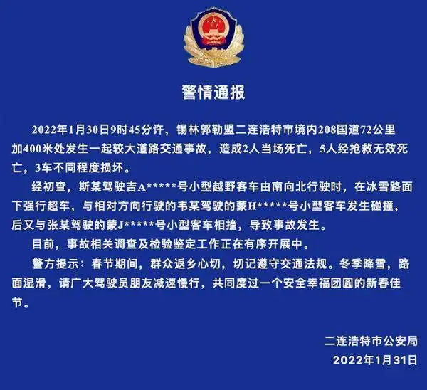 媒体:江苏通报的韦某戴某曾是上下级的简单介绍