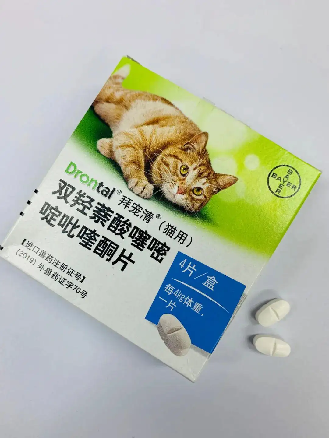 猫咪驱虫药多大可以用(猫咪驱虫药多大可以用了)