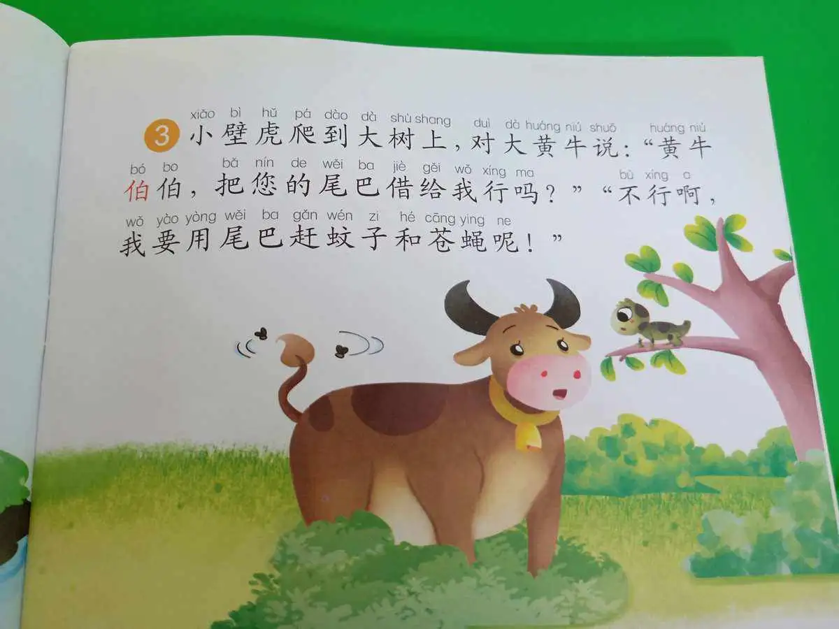 老牛尾巴的作用(老牛的尾巴可以用来干什么)