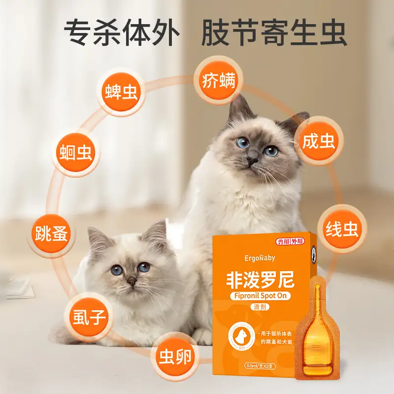 猫咪驱虫用什么药比较好(8斤猫吃1片阿苯达唑可以吗)