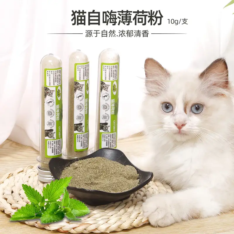 猫薄荷粉怎么给猫用(猫薄荷粉怎么给猫用啊)