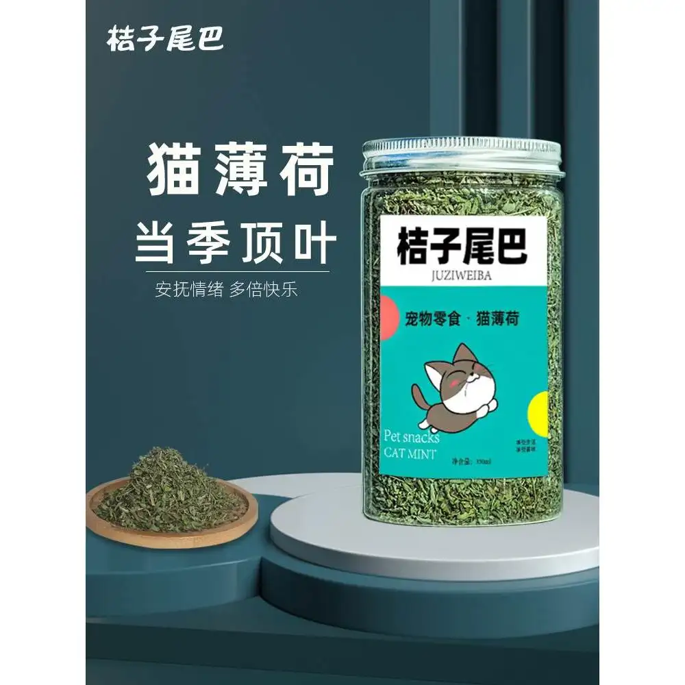 猫薄荷粉怎么给猫用(猫薄荷粉怎么给猫用啊)