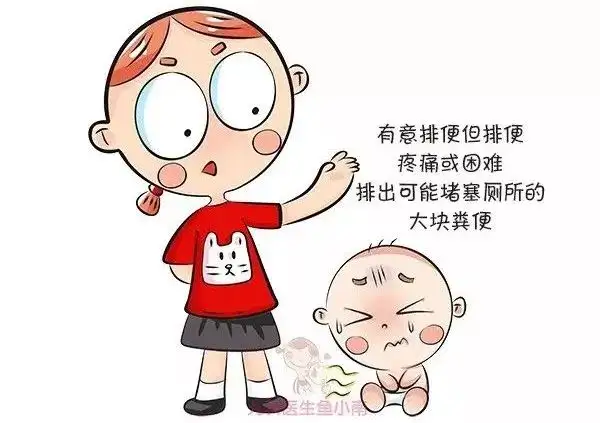 十二岁男孩便秘怎么办(十二岁男孩便秘吃什么药)