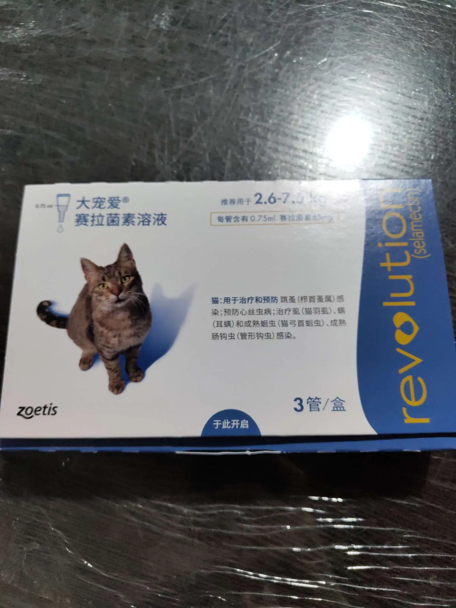 猫咪内驱虫药哪种好(猫咪内驱虫药哪种好一点)