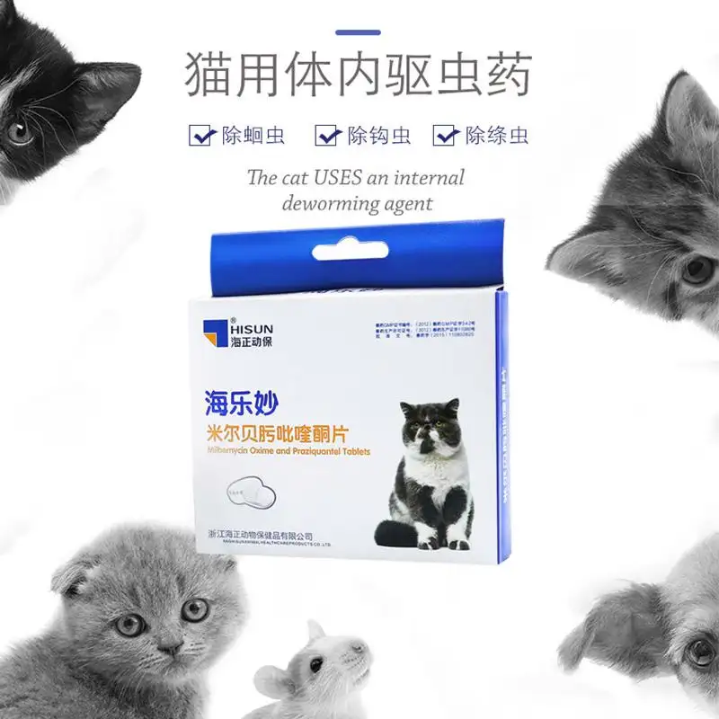 猫用什么打虫药(猫猫吃什么打虫药)