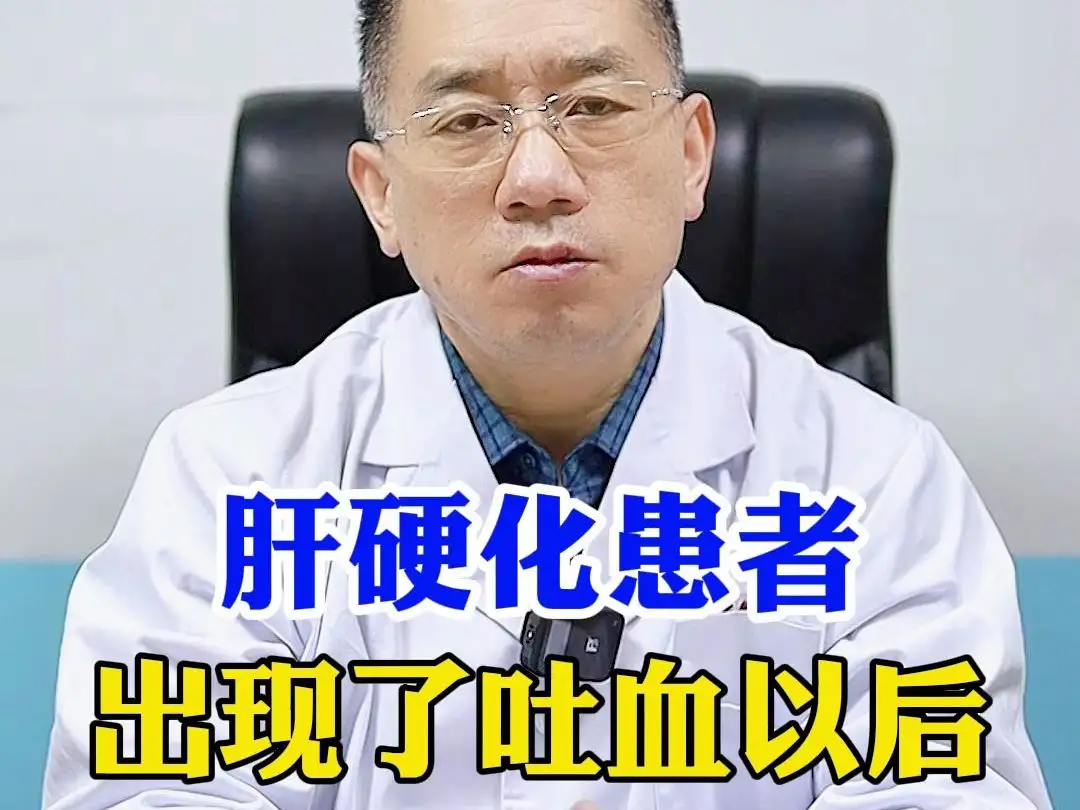 肝硬化最多能活多少年(肝硬化能活多久一般知乎)