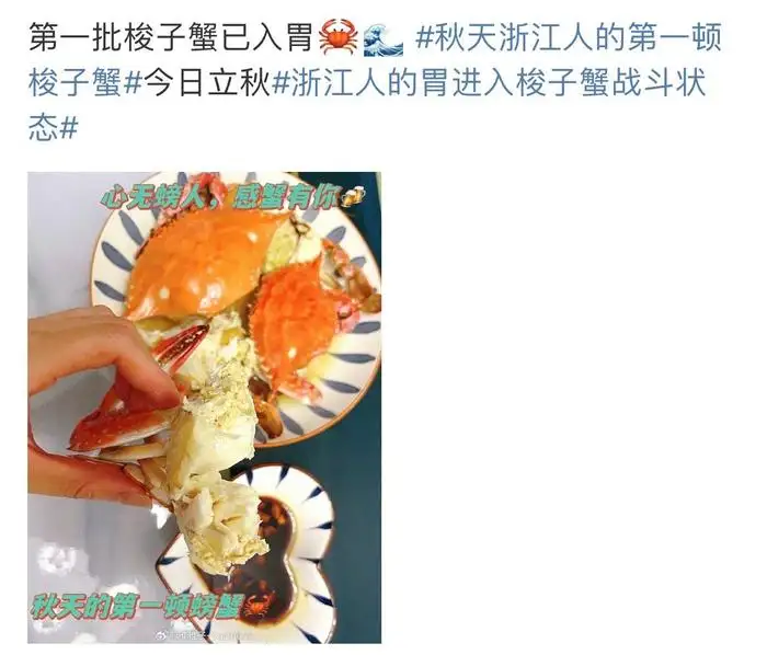 梭子蟹什么季节吃(梭子蟹什么季节吃肉多)