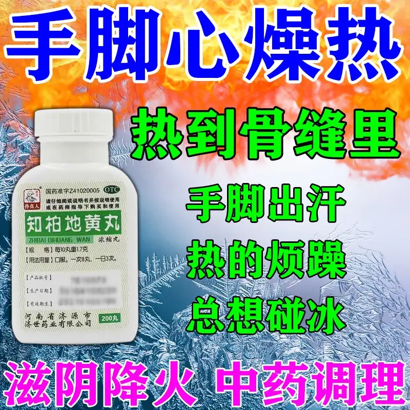 小狗发烧了吃什么药管用(小狗发烧了吃什么药管用一点)