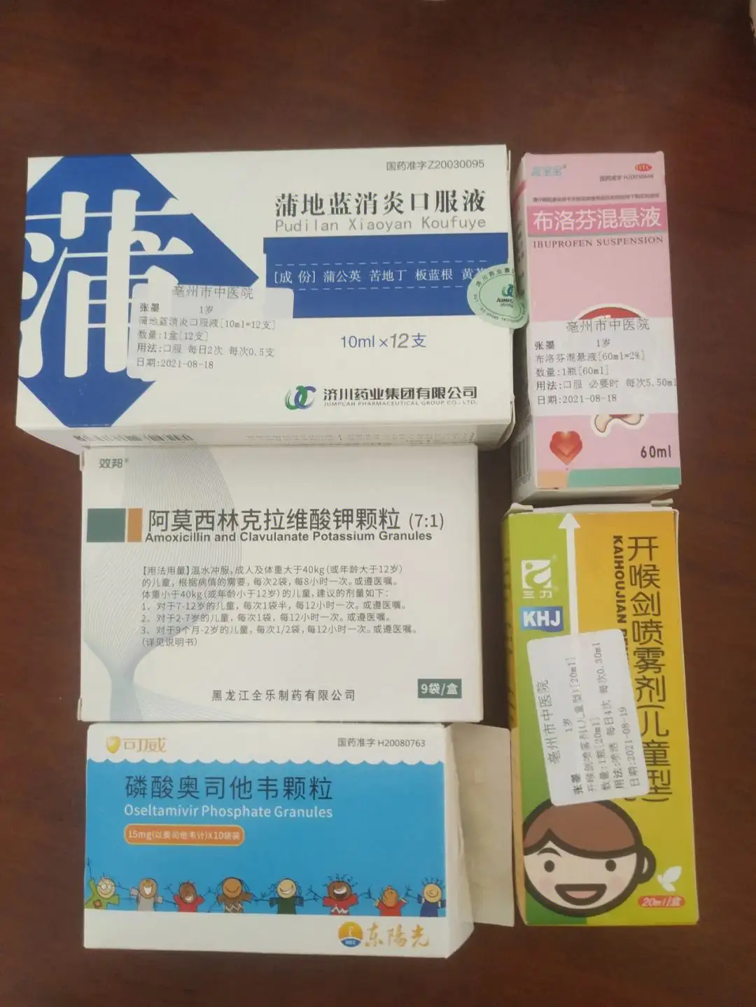 小狗发烧了吃什么药管用(小狗发烧了吃什么药管用一点)