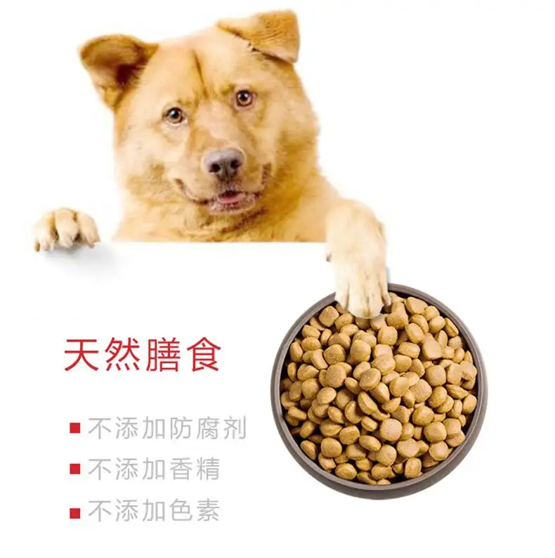 金毛狗粮犬专用(金毛犬专用狗粮品牌)
