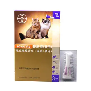 体内外一体驱虫猫咪(猫内外一体驱虫药多久挥发完)