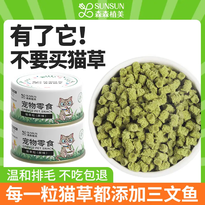 猫薄荷对猫有害处吗(猫薄荷对猫有害处吗视频)