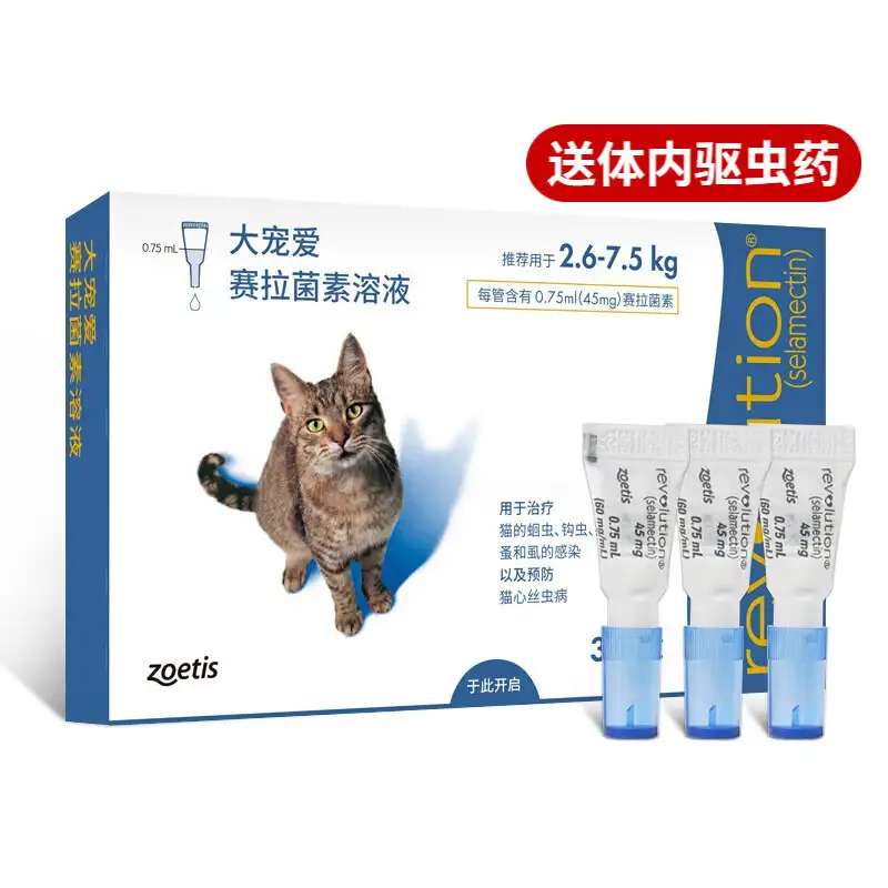 猫体内打虫吃药好还是擦药的好(猫体内打虫吃药好还是擦药的好一点)