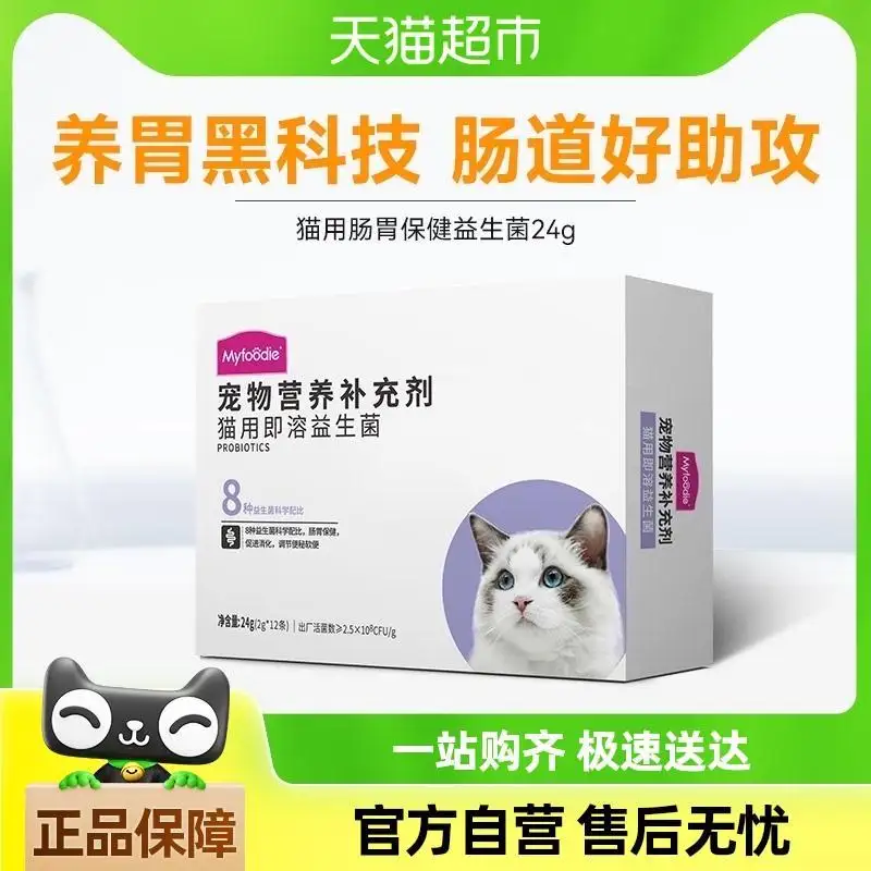 猫咪呕吐便秘(猫咪呕吐便秘去医院怎么体检)