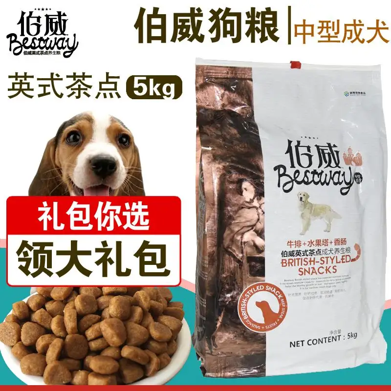 金毛犬成犬粮(金毛成犬粮哪个牌子好)