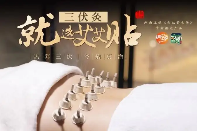 艾灸要坚持多久才有效果(艾灸多长时间见效,需要每天做吗)