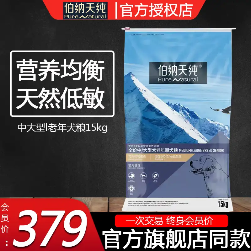 四个月大的金毛吃多少狗粮(10个月金毛一顿吃多少狗粮)