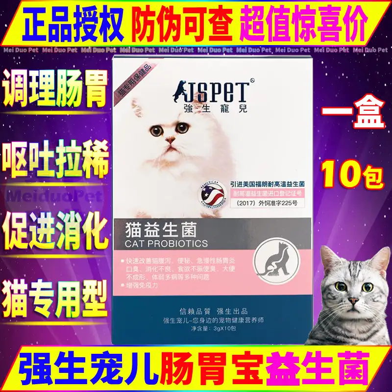 猫咪呕吐便秘什么情况(猫咪呕吐便秘是怎么回事)