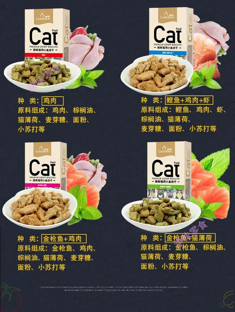 猫薄荷零食对猫有什么作用(猫薄荷对猫有什么作用可以吃吗)