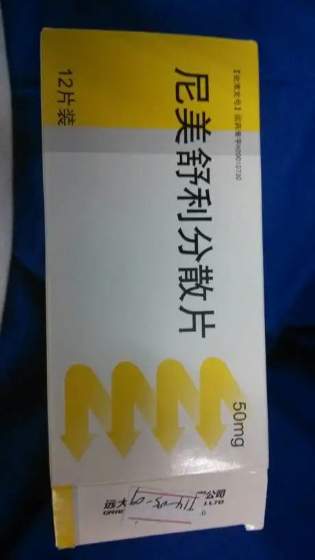 狗狗怀孕发烧了吃什么药(狗狗怀孕发烧了吃什么药好)