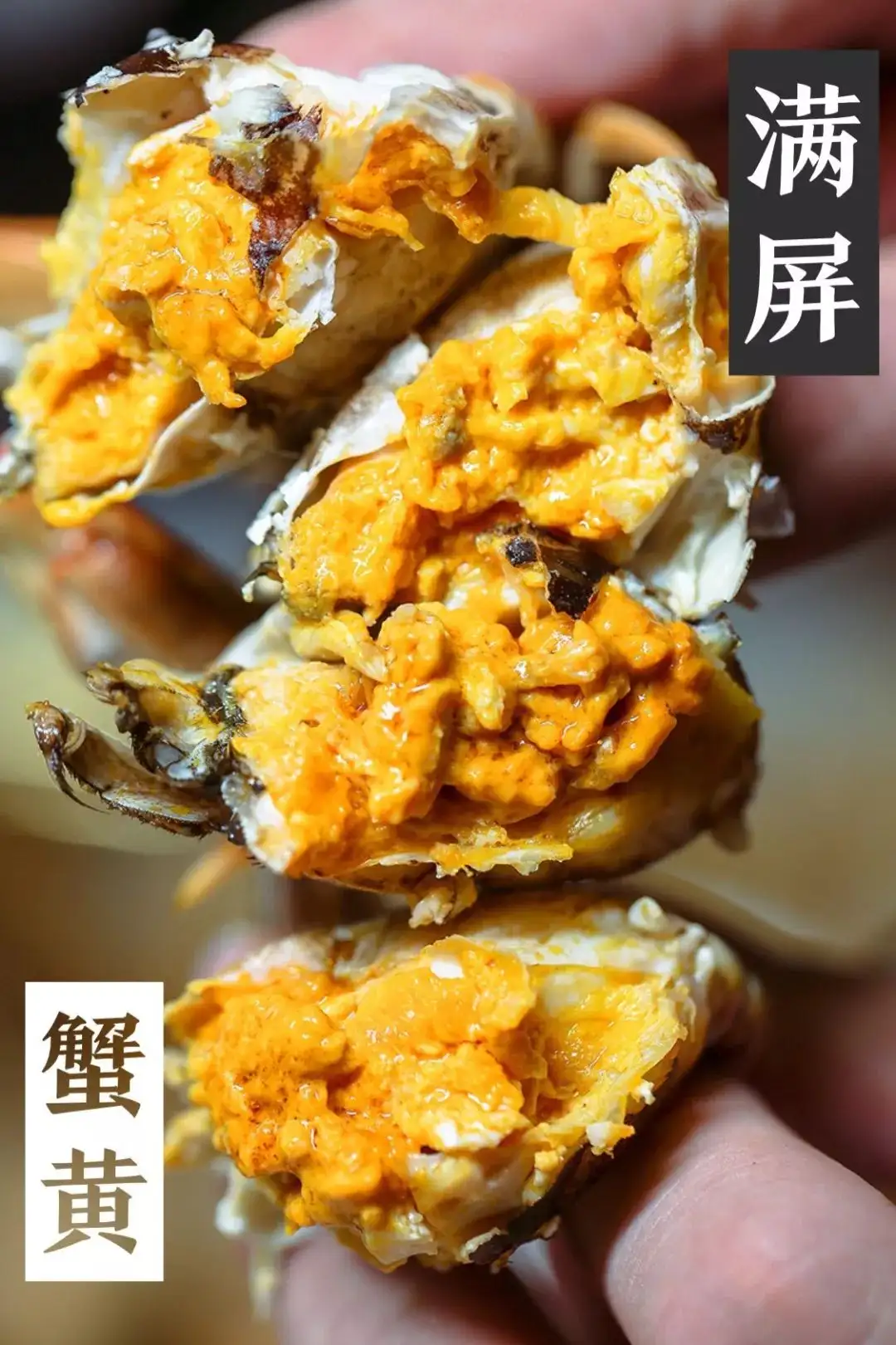 甘油三酯高能吃蟹黄吗(甘油三酯高吃河蟹可以吗)