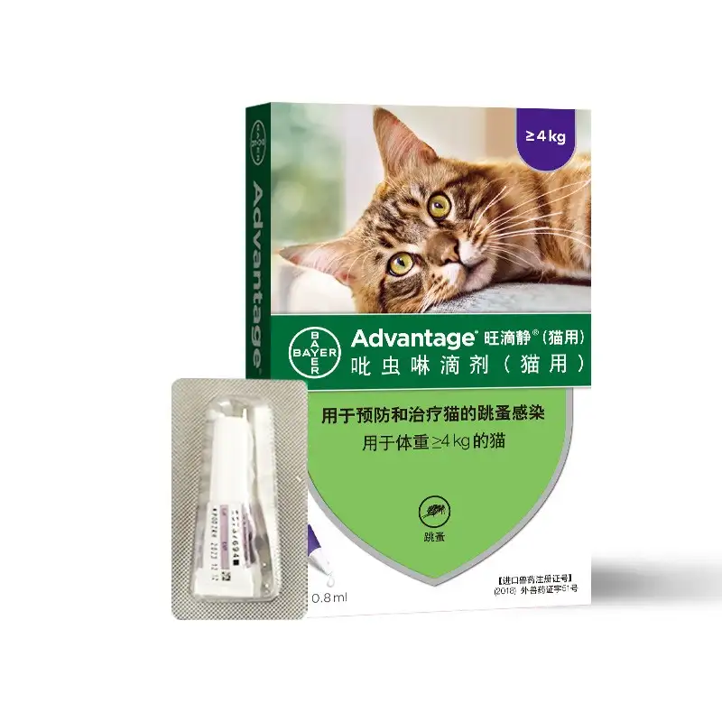 猫咪驱虫药哪个好(猫咪驱虫药哪个好点)