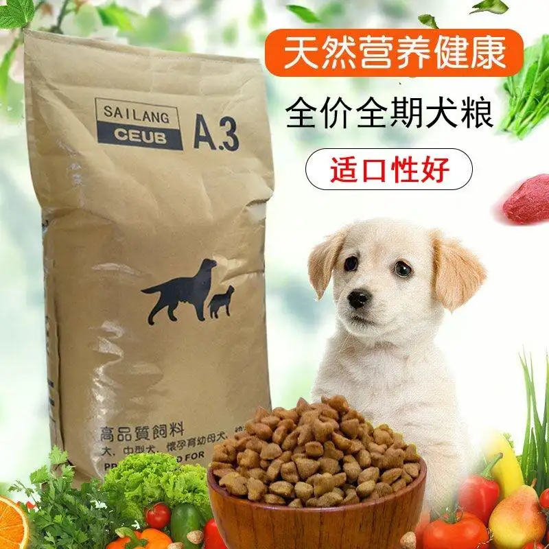 成犬金毛吃什么牌子狗粮好呢的简单介绍