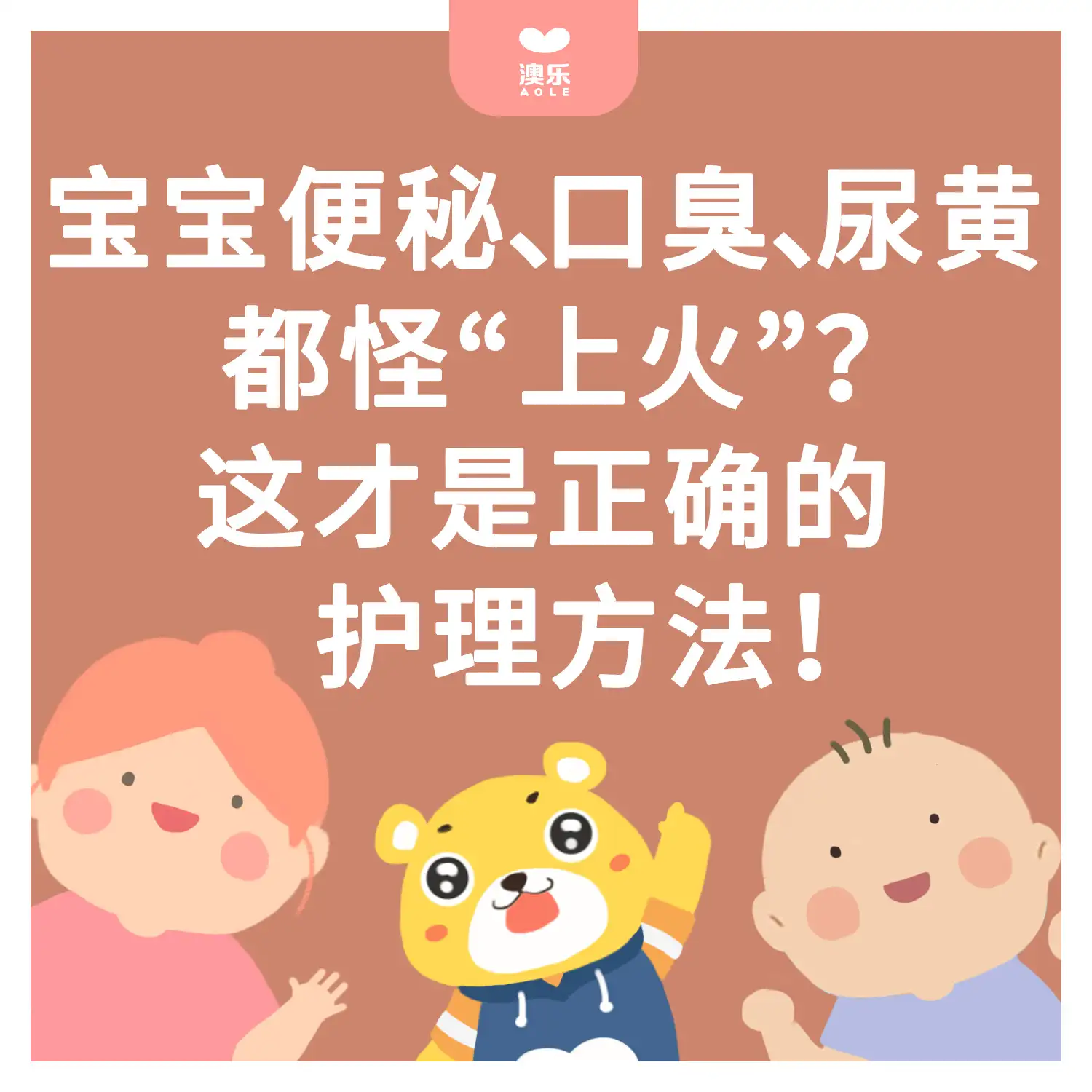 五岁经常便秘怎么办(五岁小孩经常便秘怎么办)