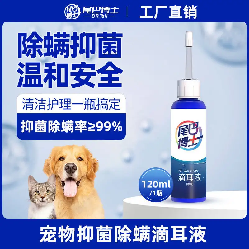 折耳猫耳螨怎么清理(折耳猫有耳螨能用棉签吗)