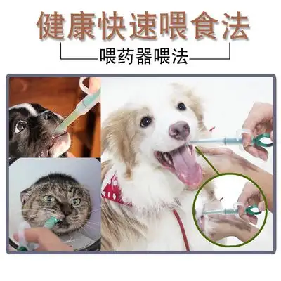 驱虫幼犬(宠物狗幼犬驱虫药)