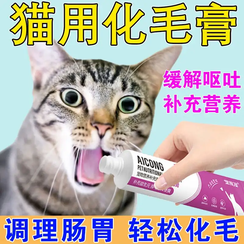 猫猫便秘出血怎么办(猫猫便秘出血怎么办吃什么药)