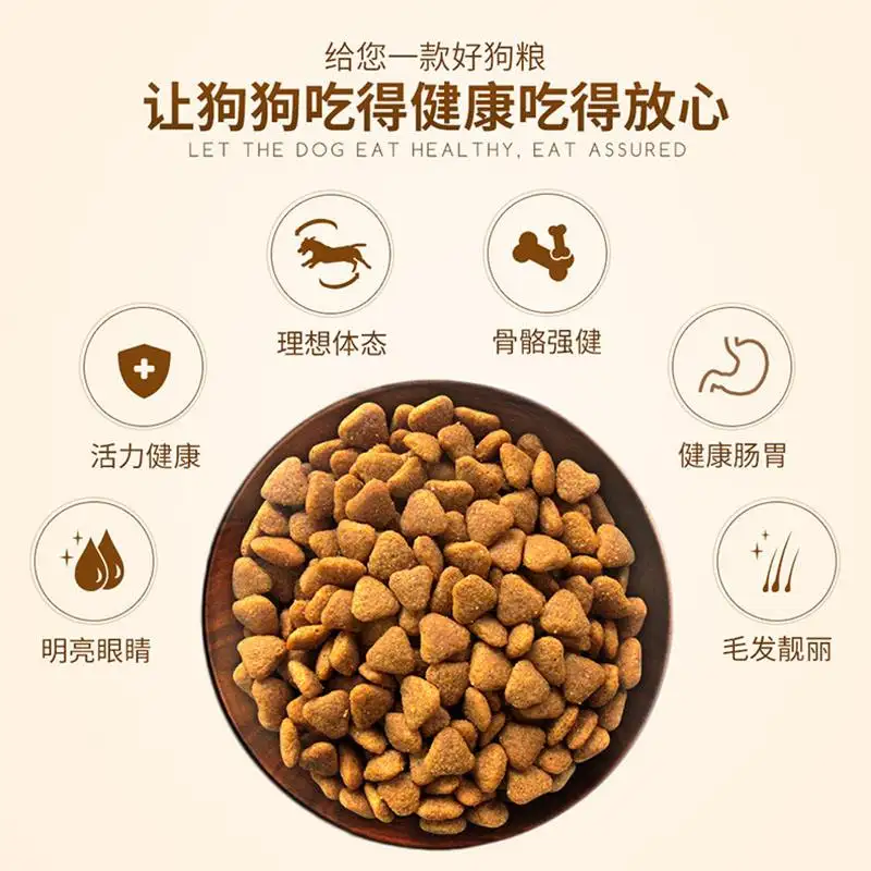 牌子狗粮适合金毛吃(金毛狗粮制作方法配方大全)