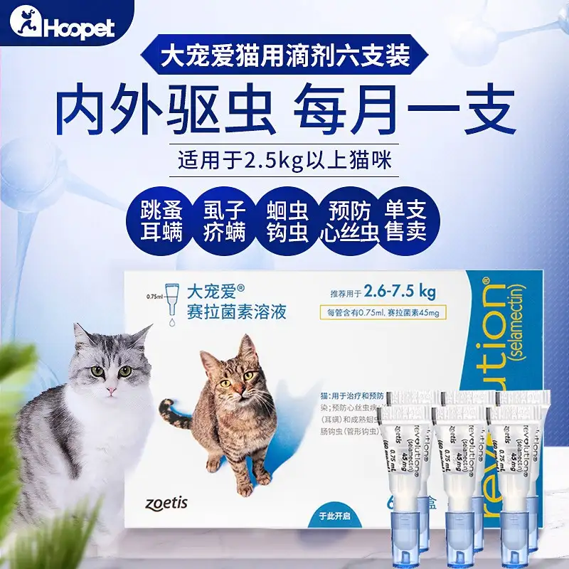 猫体内体外驱虫怎么做(宠物猫体内外驱虫怎么操作)