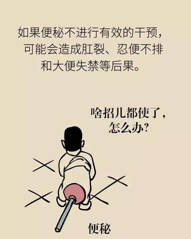 好便秘怎么办(好便秘怎么办女性)