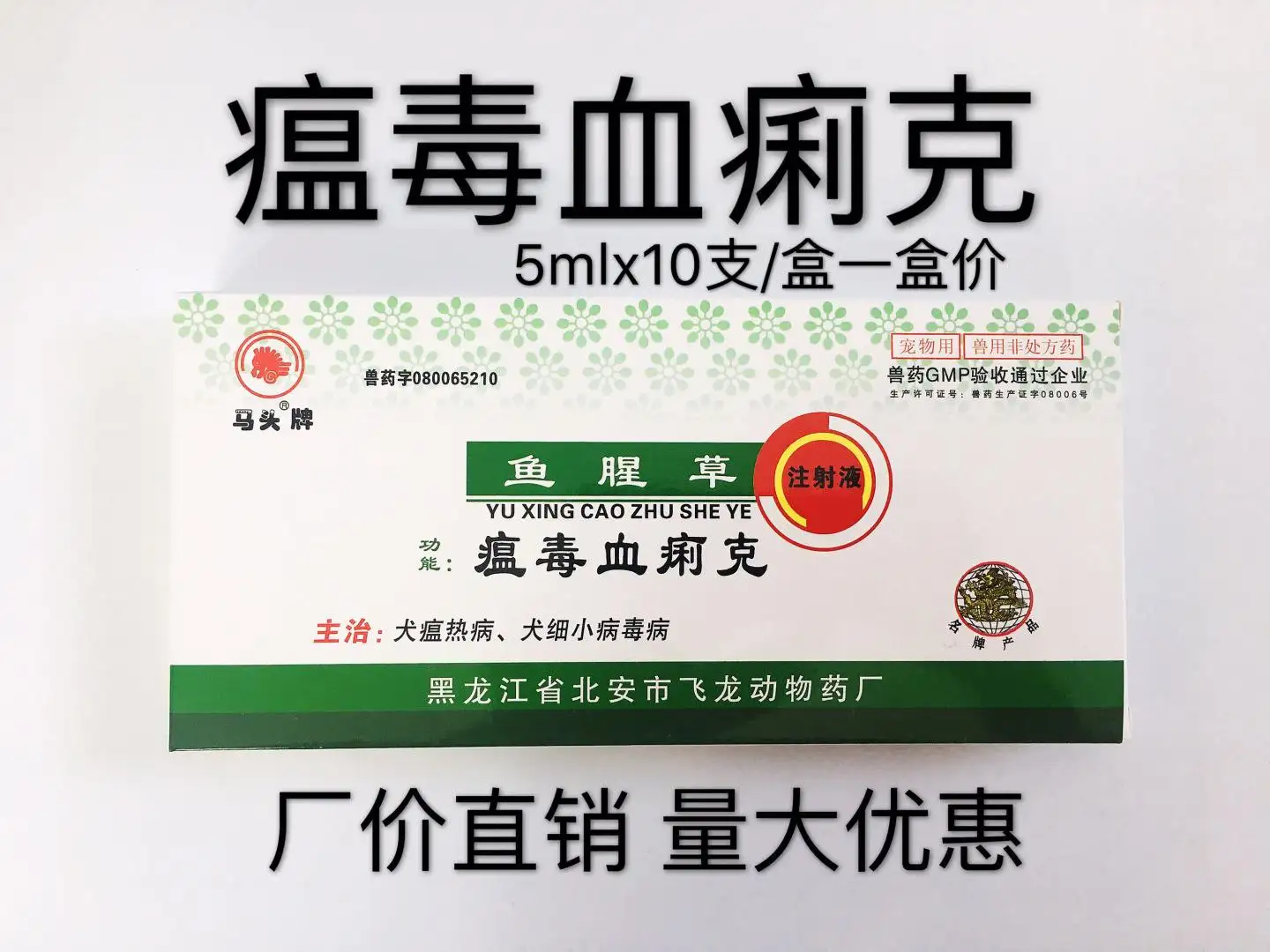 狗子发烧怎么办吃什么药(狗子发烧怎么办吃什么药好)