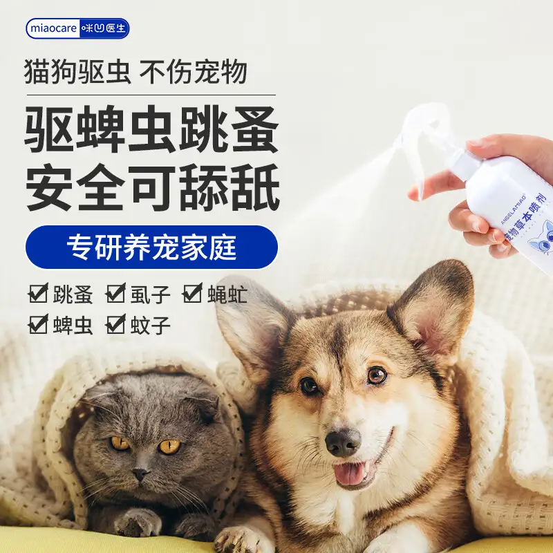 狗狗幼犬驱虫(狗狗幼犬驱虫药哪种好)