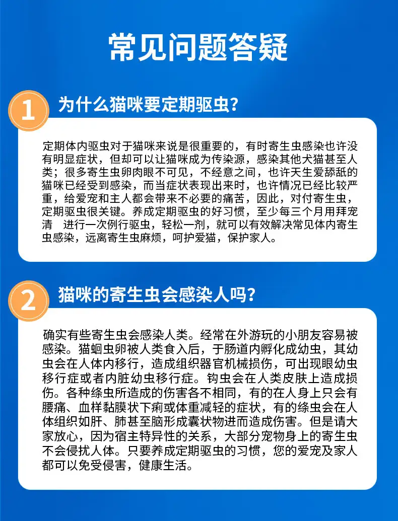 幼猫体外驱虫药用多了怎么办(幼猫体外驱虫药用多了怎么办啊)