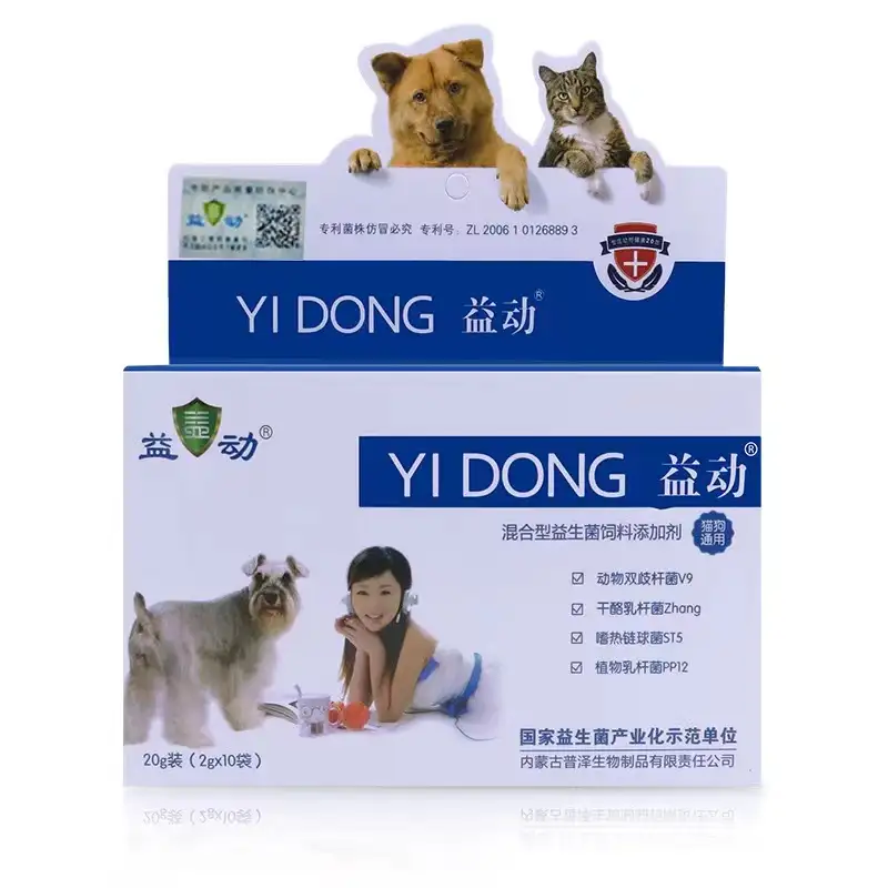 猫益生菌便秘(猫咪便秘益生菌吃多久才有效)