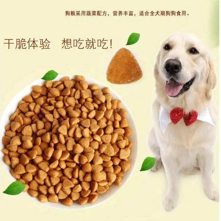 金毛吃的狗粮排行榜(金毛犬吃什么牌子的狗粮最好)