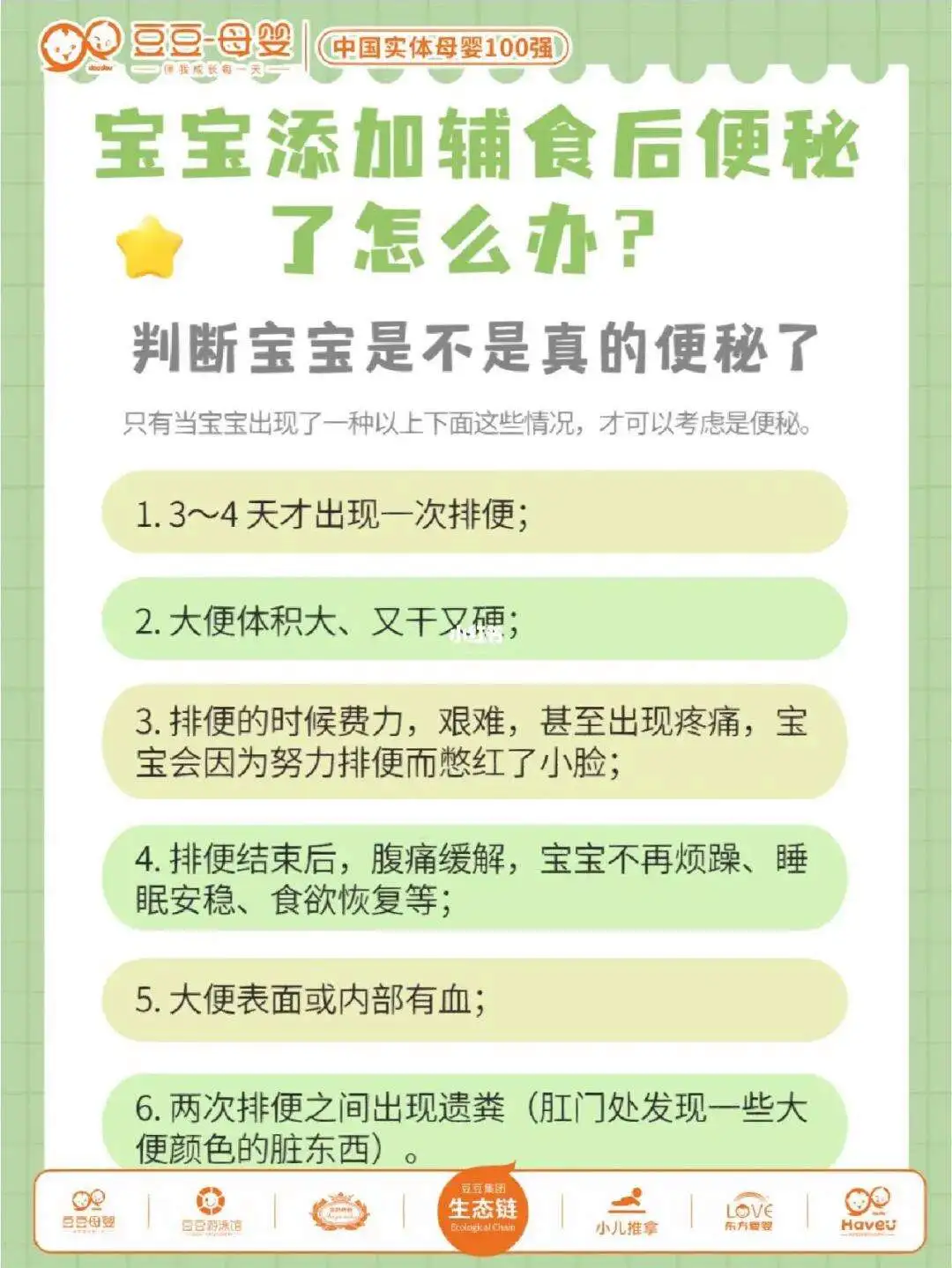 青少年便秘该怎么办(青少年便秘严重怎么办怎样做能快速排便)