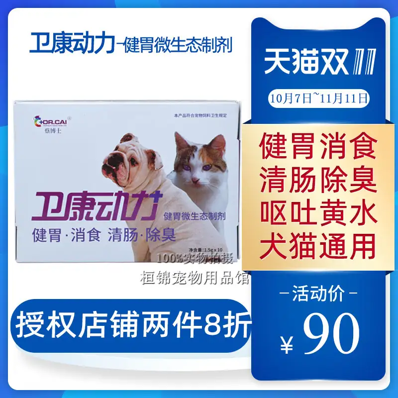 一个月的猫便秘怎么办(一个月的小猫大便干燥怎么办)