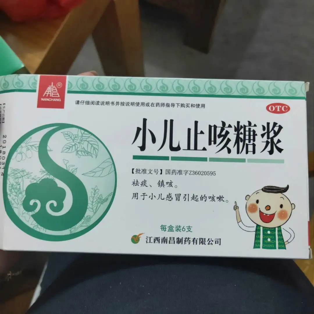 三个月的小狗感冒了吃什么药(三个月的小狗感冒了吃什么药最好)